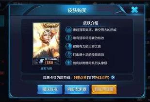 王者皮肤爆料最新品质怎么获得,最新品质皮肤获取攻略揭秘