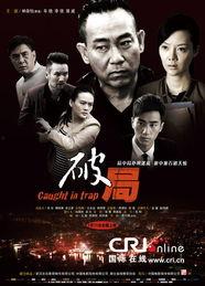 破局 在线观看,在线观看，揭秘人生困境的逆袭之路